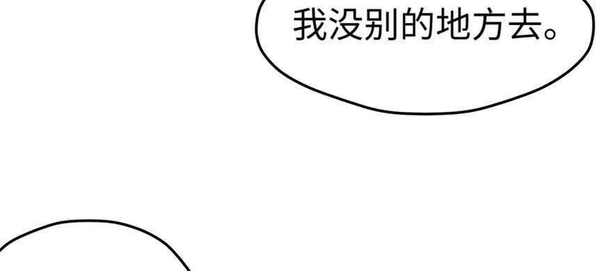 第101话 第75页