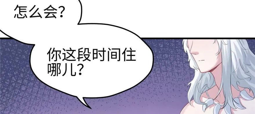 第101话 第76页