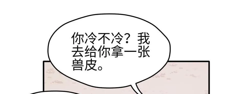 第101话 第85页
