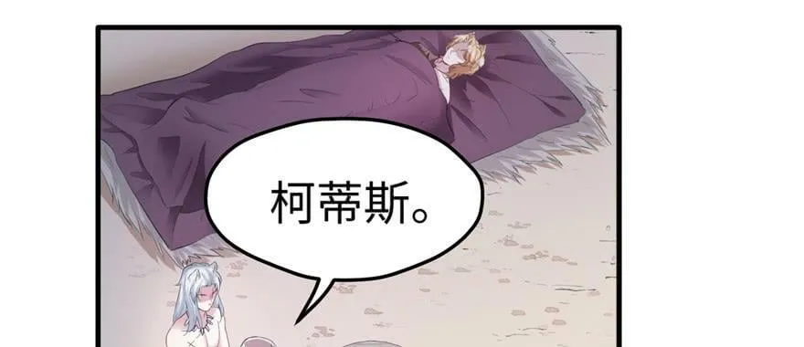 第101话 第95页