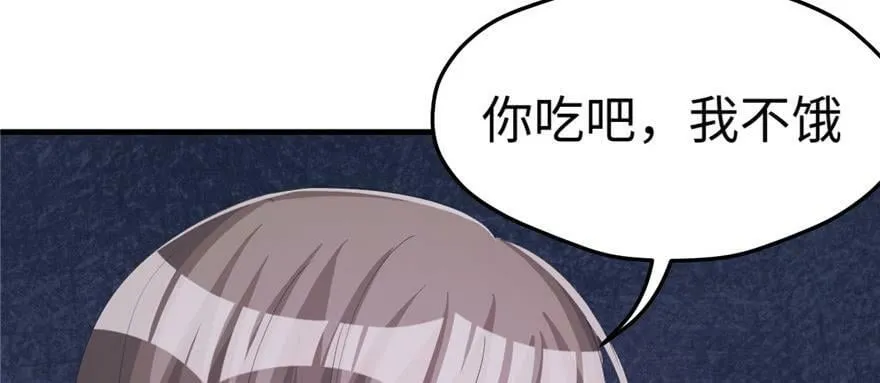 第101话 第98页
