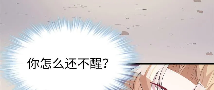 第101话 第108页