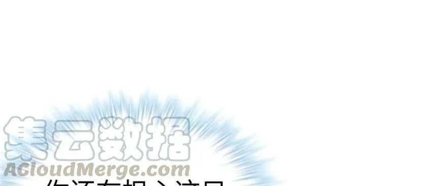 第101话 第111页