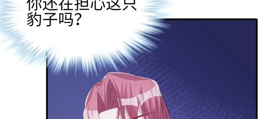 第101话 第112页
