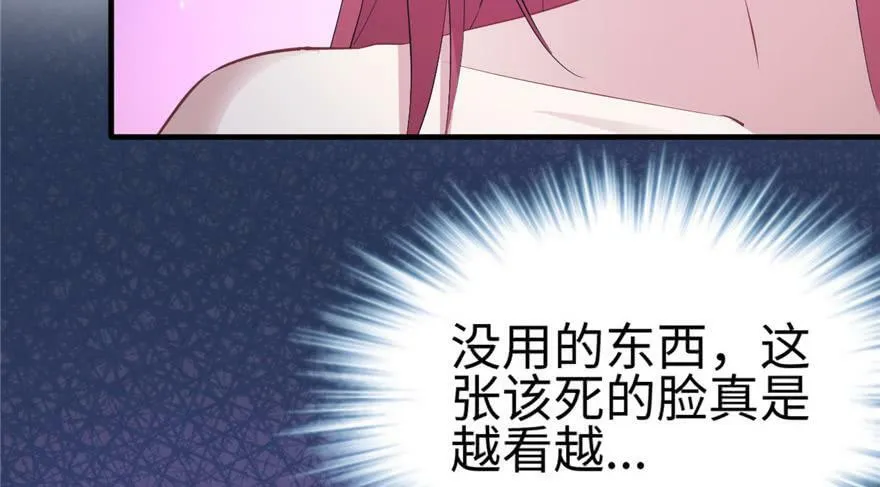第101话 第118页