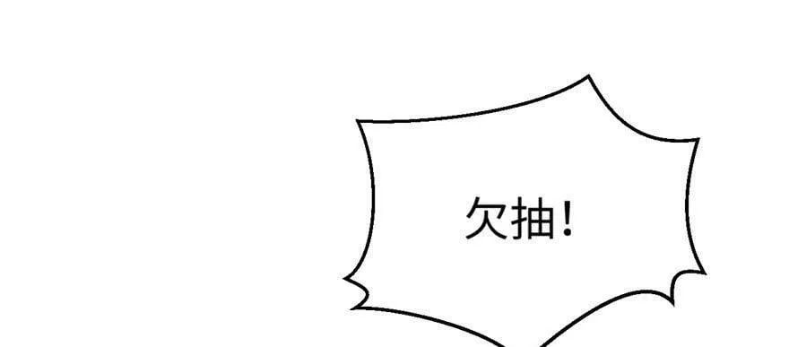 第101话 第123页