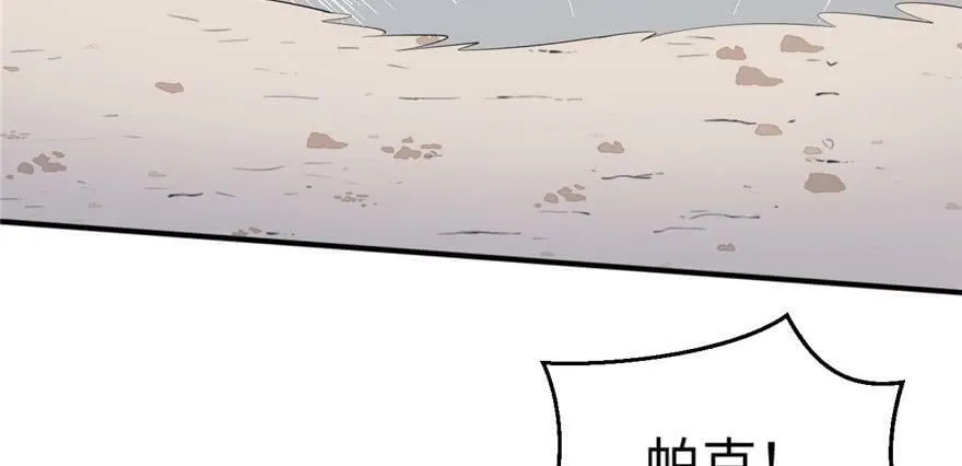 第101话 第128页