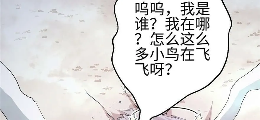 第101话 第132页