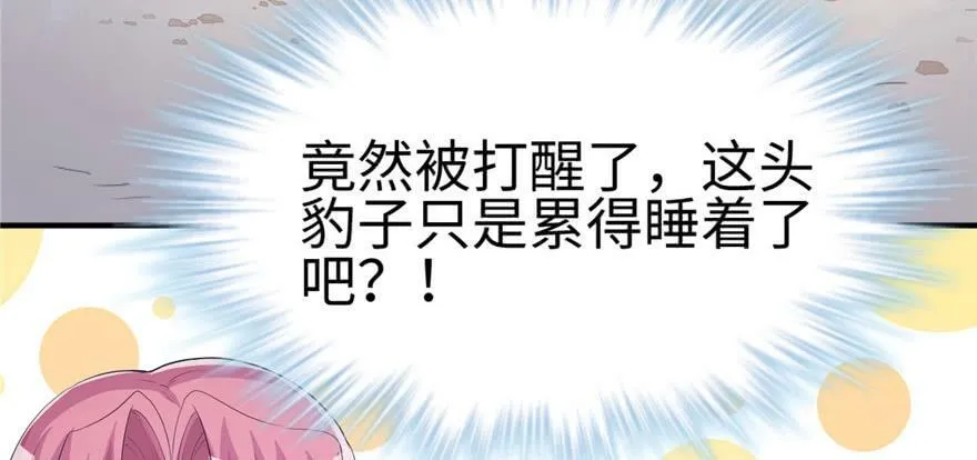 第101话 第136页