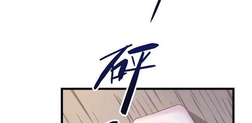 第100话 第4页