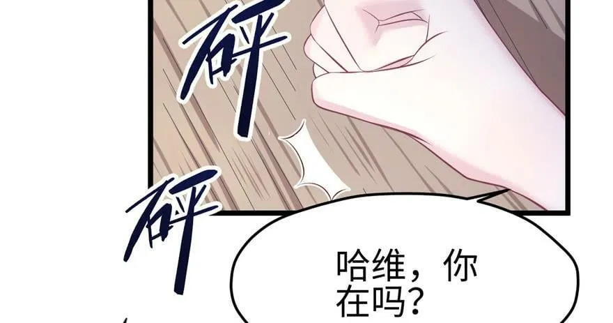 第100话 第5页
