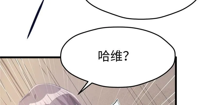 第100话 第6页