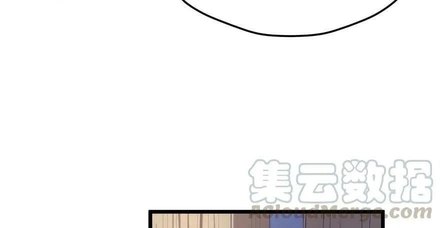 第100话 第11页