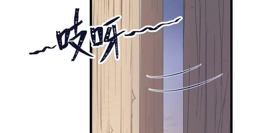 第100话 第12页
