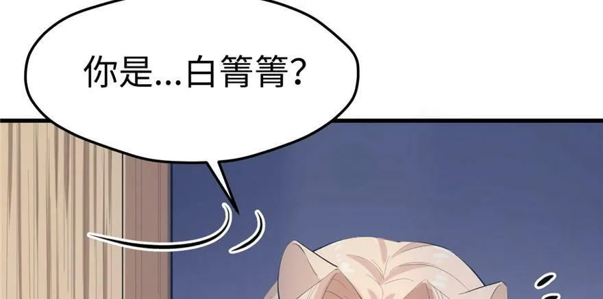 第100话 第14页