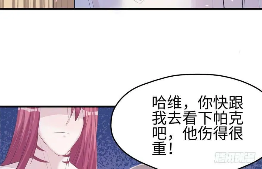 第100话 第19页