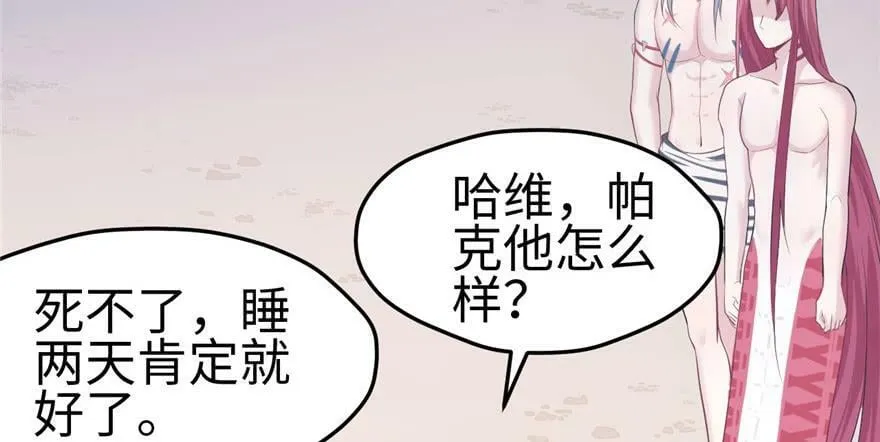 第100话 第26页