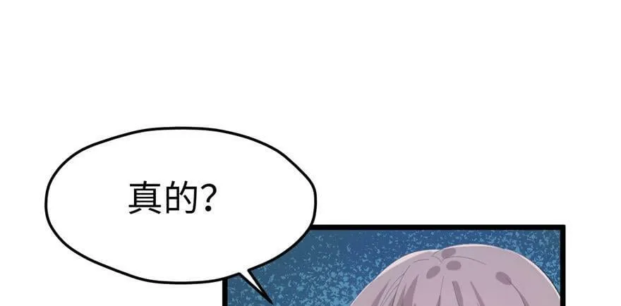 第100话 第29页