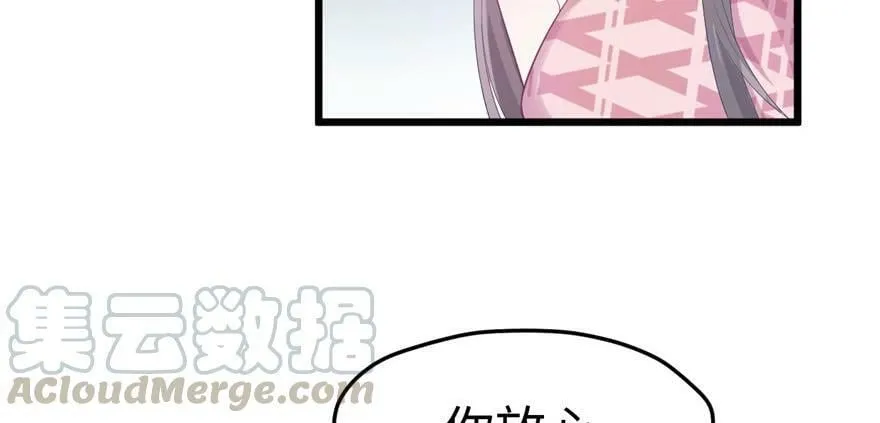 第100话 第31页