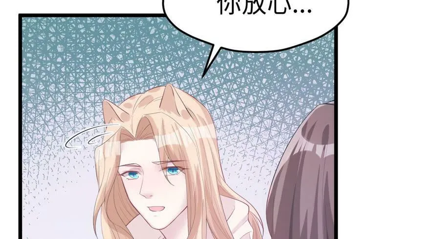 第100话 第32页