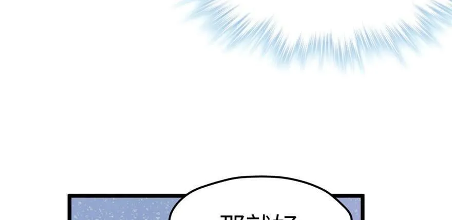 第100话 第42页