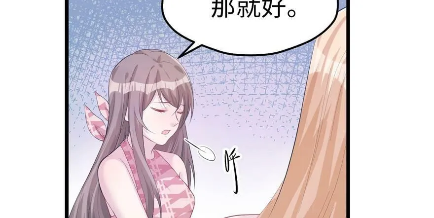 第100话 第43页