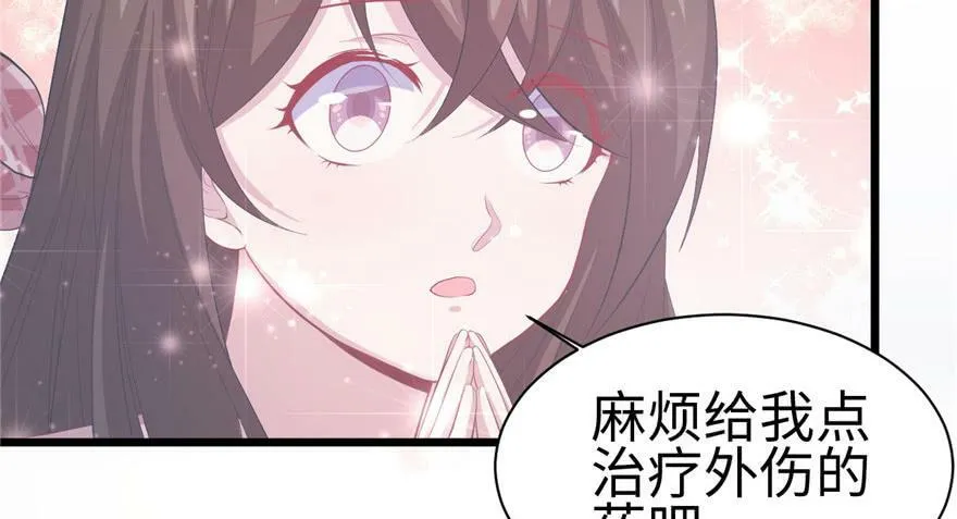 第100话 第46页
