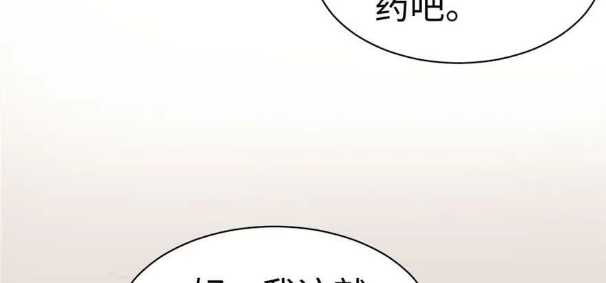 第100话 第47页