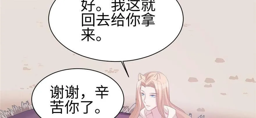 第100话 第48页