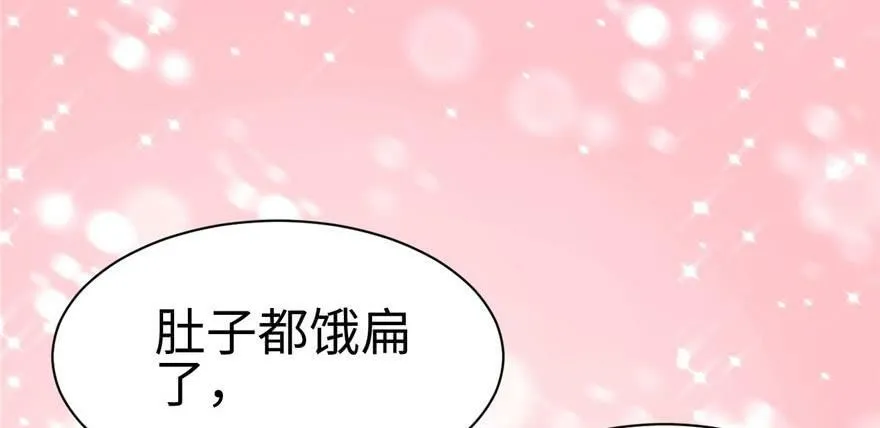 第100话 第56页