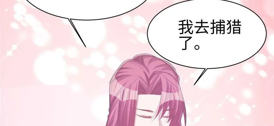 第100话 第57页