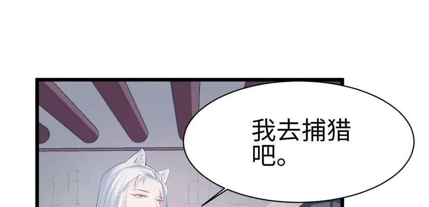 第100话 第63页