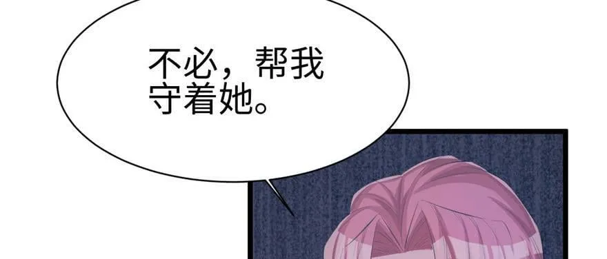 第100话 第66页