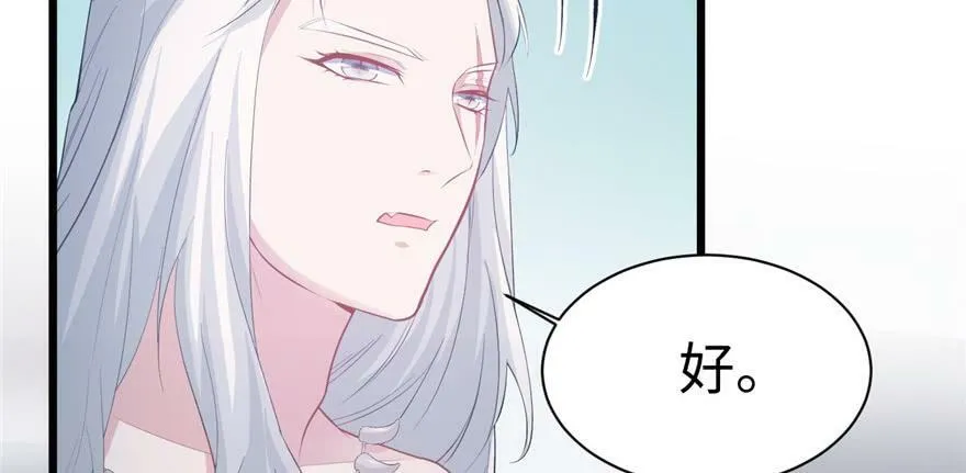 第100话 第70页