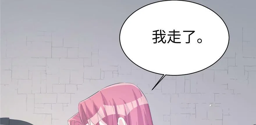 第100话 第72页