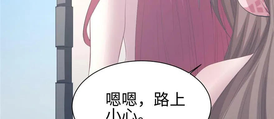第100话 第74页