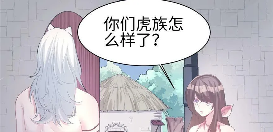 第100话 第79页
