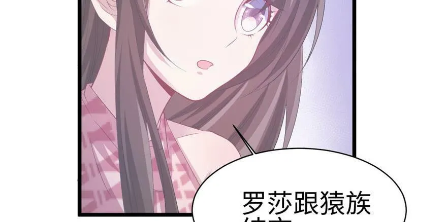 第100话 第83页
