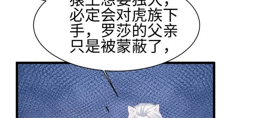 第100话 第85页