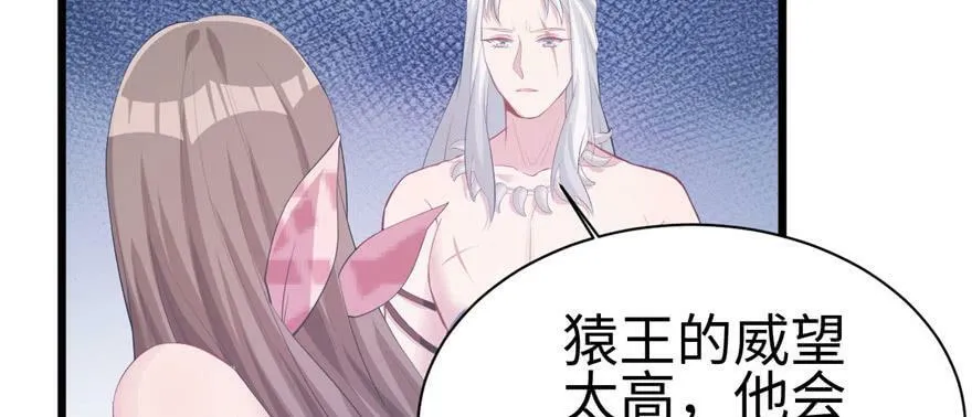 第100话 第86页