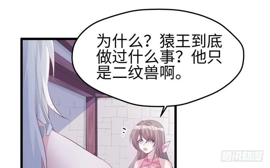 第100话 第89页