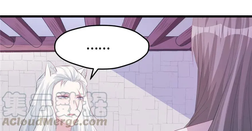 第100话 第91页