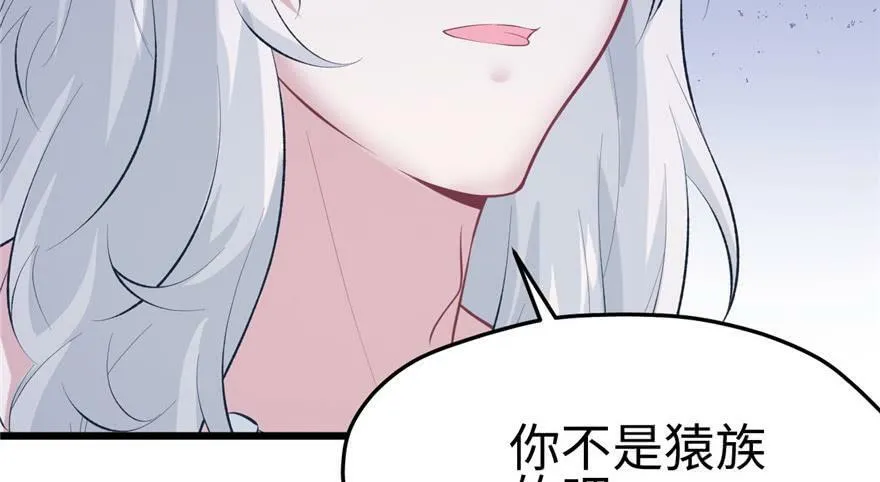 第100话 第94页