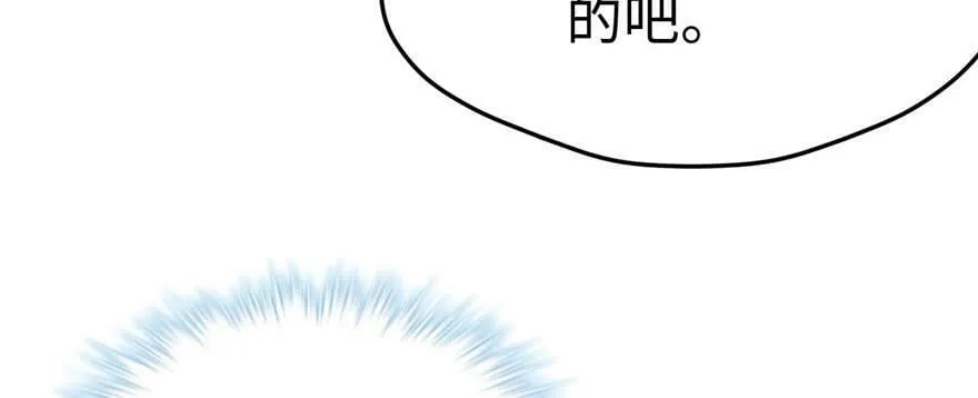 第100话 第95页