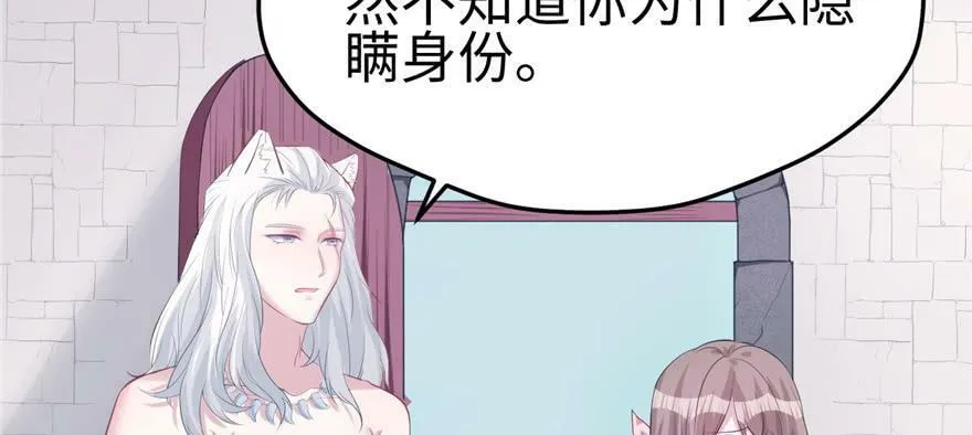 第100话 第99页