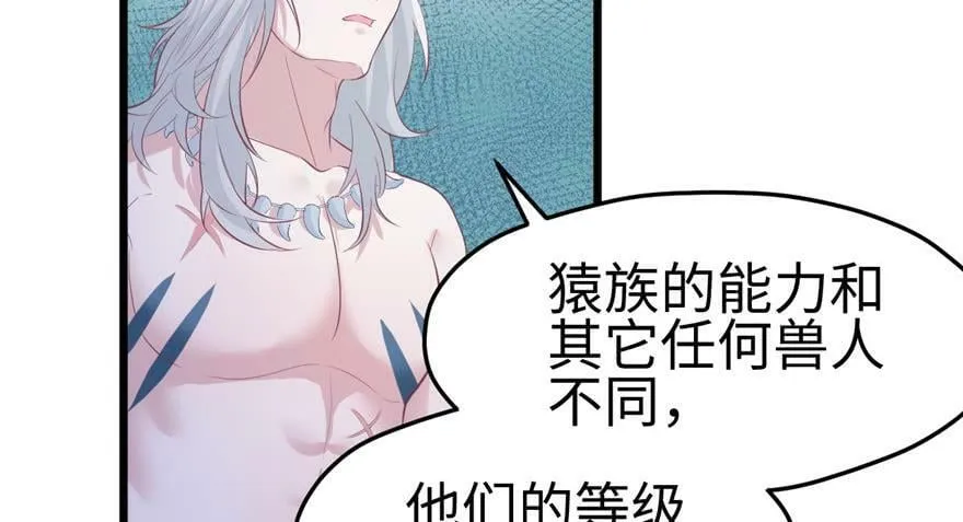 第100话 第103页