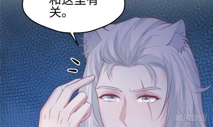 第100话 第105页