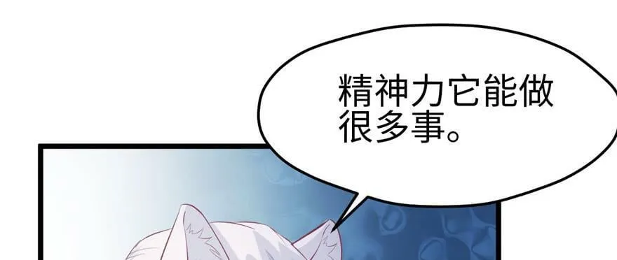 第100话 第110页