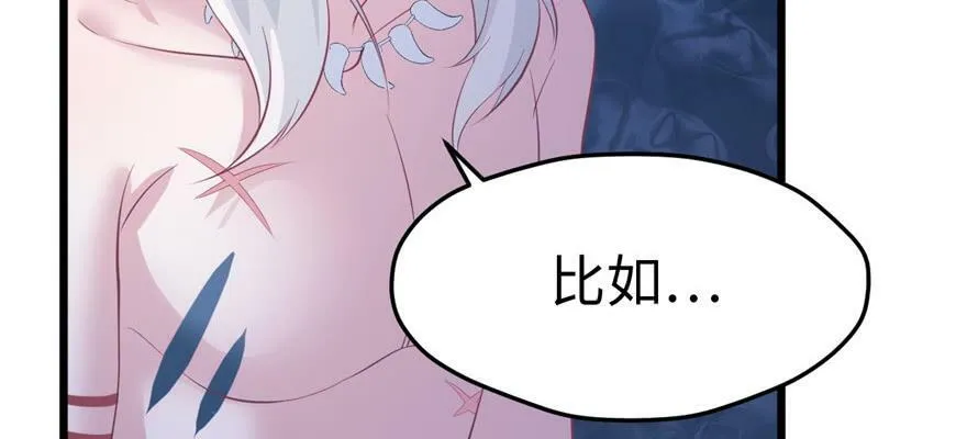 第100话 第112页