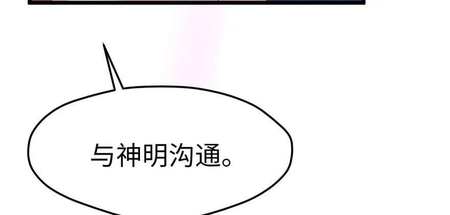 第100话 第113页
